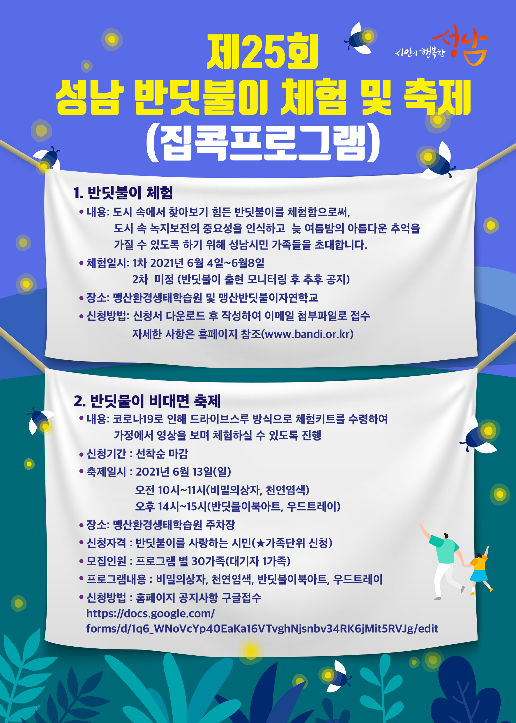 첨부파일