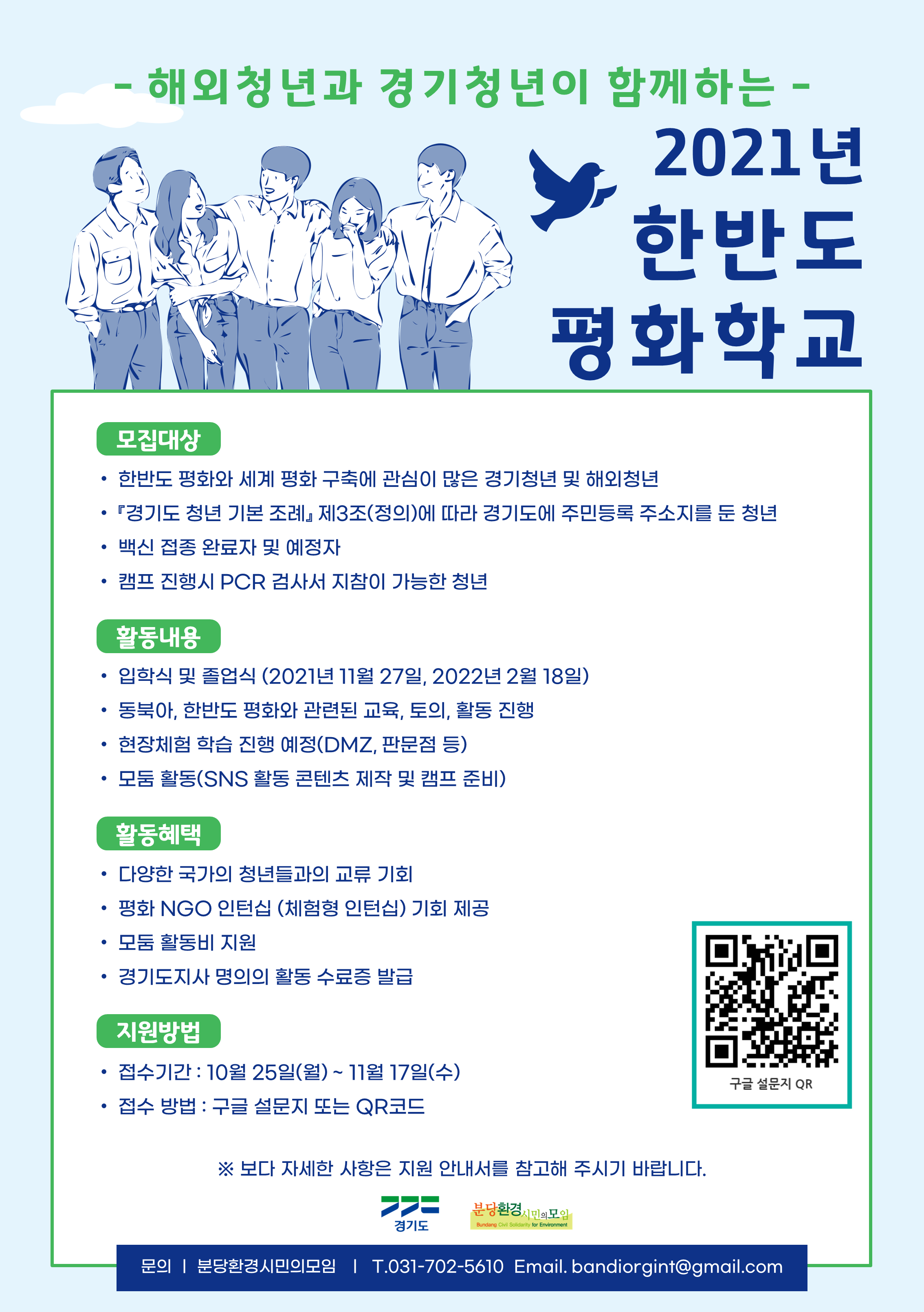 첨부파일