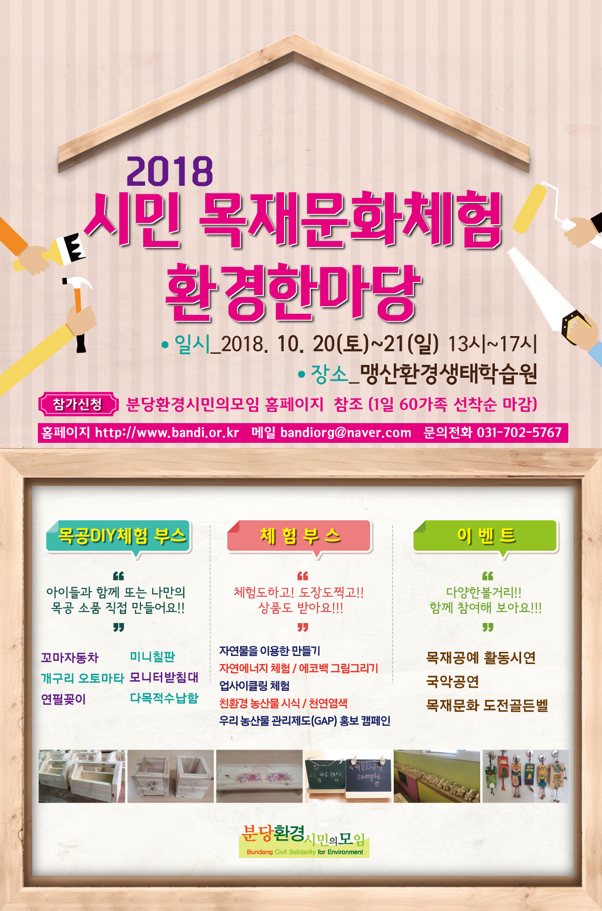 첨부파일