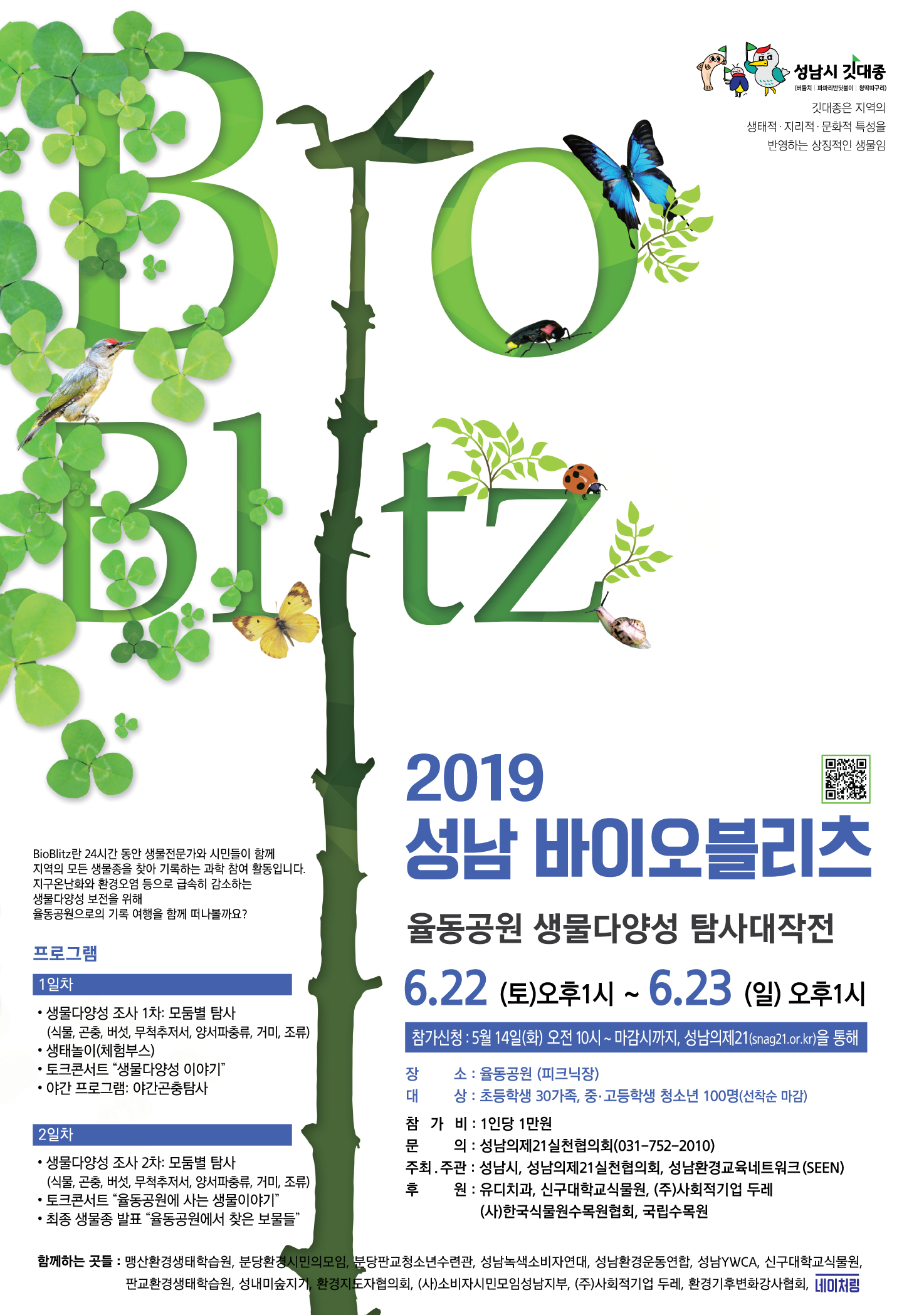 첨부파일