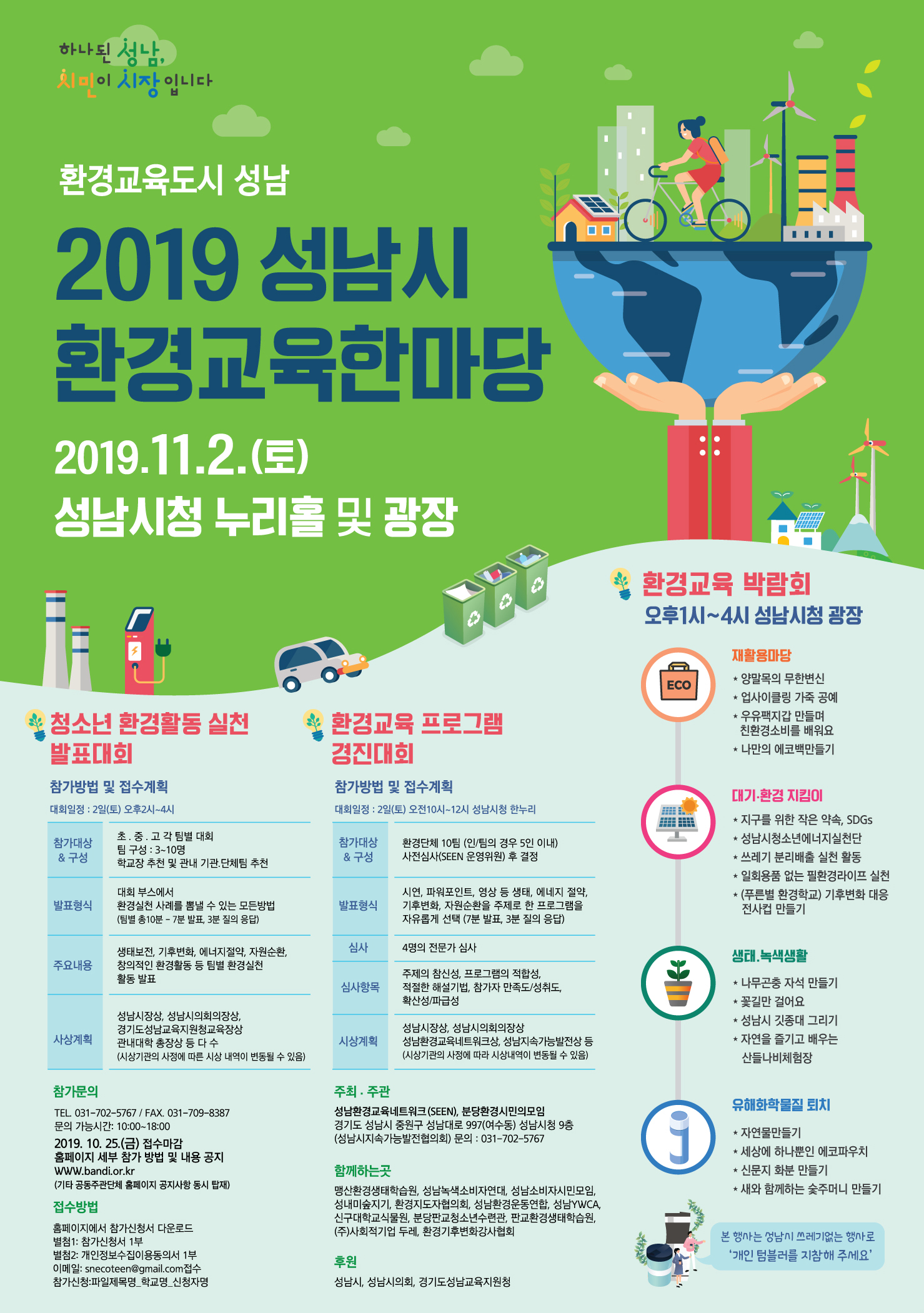 첨부파일