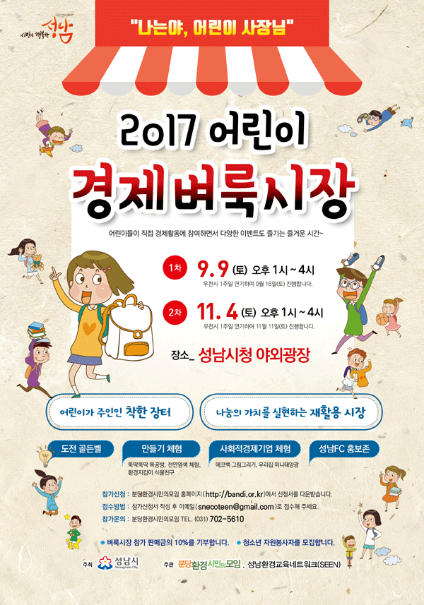 첨부파일